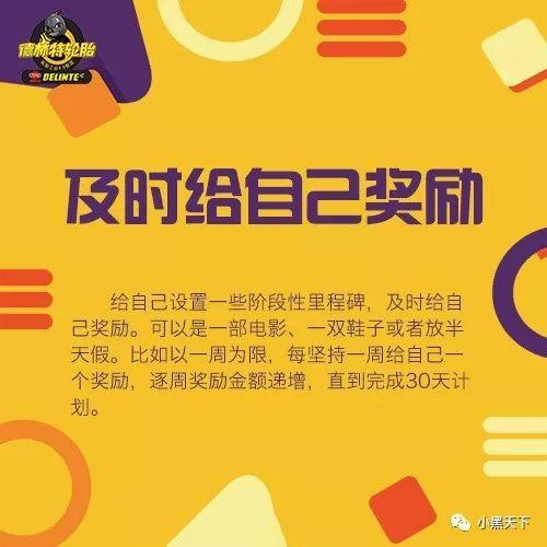 头条自律小组在哪,守护网络生态，共建清朗空间