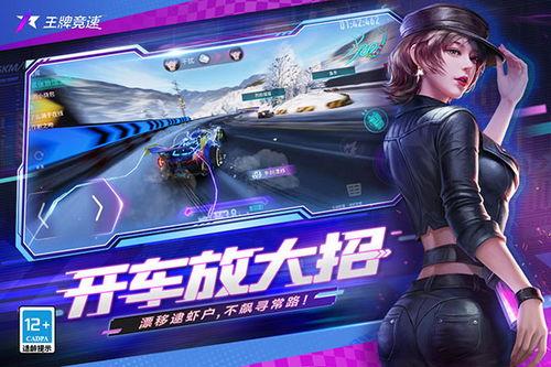 王牌竞速最新爆料s18,速度与激情再升级，竞速盛宴即将开启！