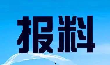 汕头爆料新闻电话,揭开城市角落的秘密