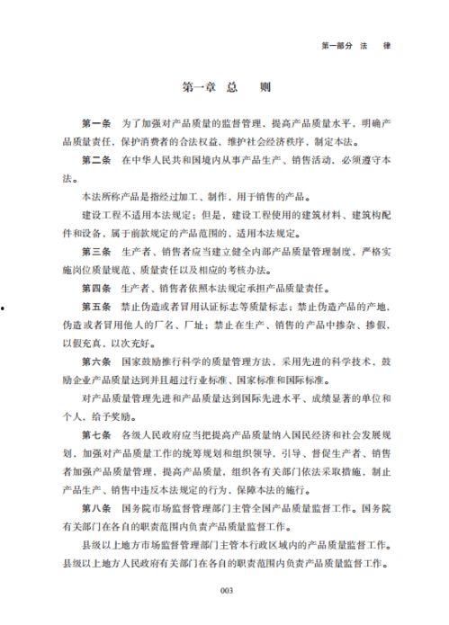 空投节最新爆料视频下载,揭秘神秘视频背后的惊喜与期待