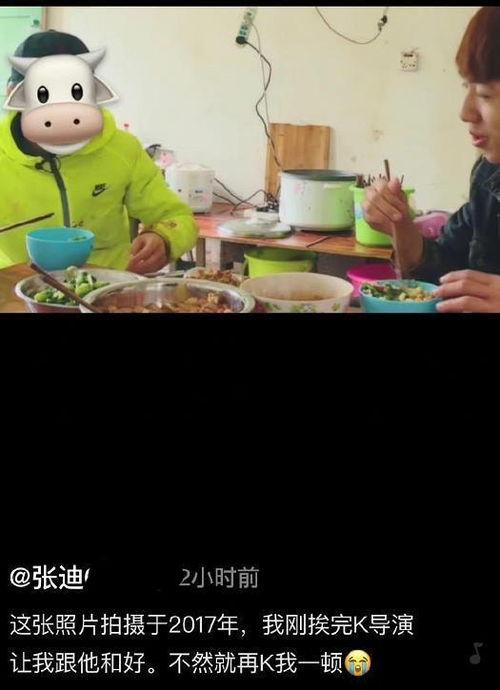 综艺节目吃瓜群众,吃瓜群众的狂欢盛宴