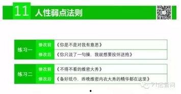 头条怎么起爆标题,如何一击即中，引爆阅读热潮