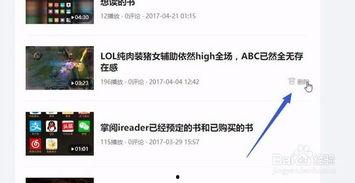 微头条怎么连接小视频,轻松实现内容创作新体验
