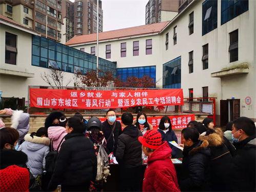 眉山富牛镇新闻头条,乡村振兴战略下的富牛新篇章